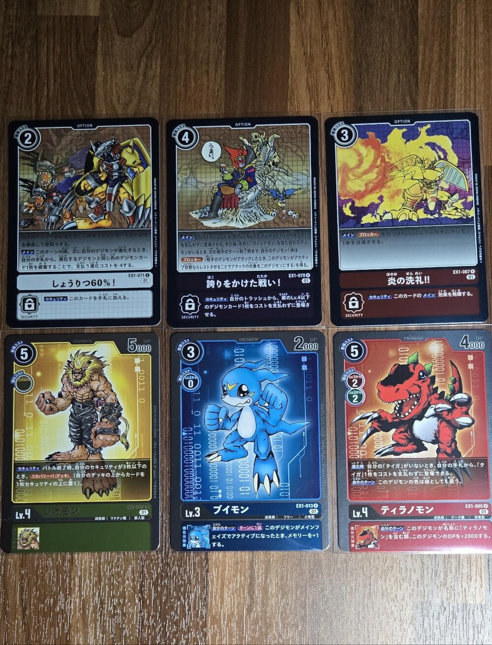 Digimon Japanese Trading Cards Holo's X6